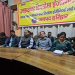 उत्तराखण्ड डिप्लोमा इंजीनियर्स महासंघ  की चेतावनी, मांगे ना मानी तो जारी रहेगा आंदोलन