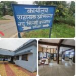 समय से पहले सन्नाटा! लघु सिंचाई विभाग हरिद्वार में उड़ रहीं नियमों की धज्जियाँ, अधिकारी नदारद, किसान बेहाल।