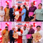 आर्यव्रत मल्टीस्पेशलिटी हॉस्पिटल, देशरक्षक मोड़, कनखल में आर्यव्रत ब्लड बैंक का हुआ भव्य उद्घाटन।