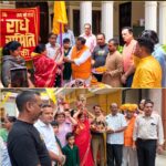 भक्ति और उल्लास से सराबोर हुआ रुड़की शहर ,श्री राधा रानी की भव्य शोभायात्रा निकली।