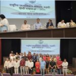रुड़की राष्ट्रीय जलविज्ञान संस्थान में हिन्दी पखवाड़ा -2026 की श्रृंखला में काव्य पाठ प्रतियोगिता का आयोजन।